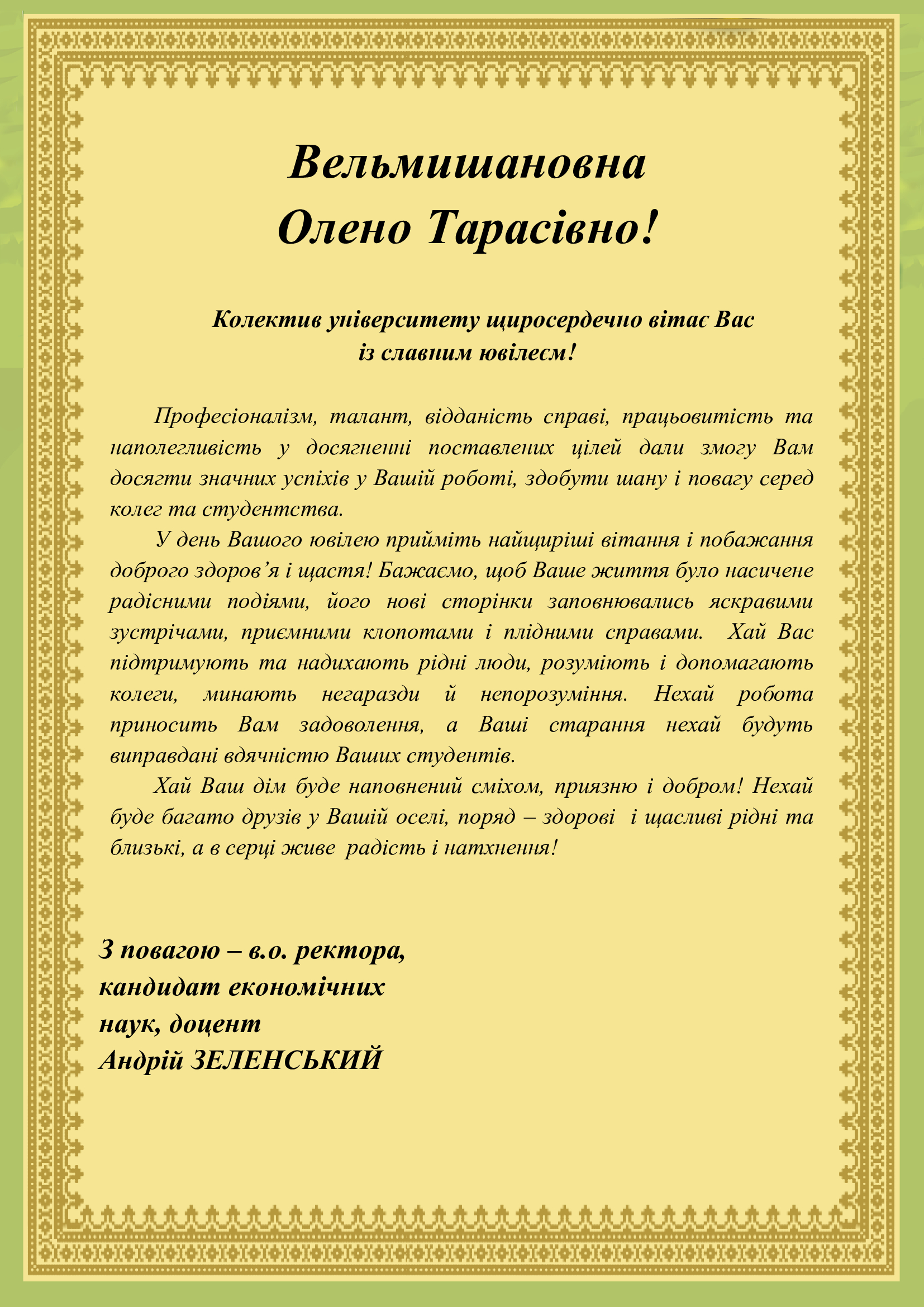 koberniukot_vit
