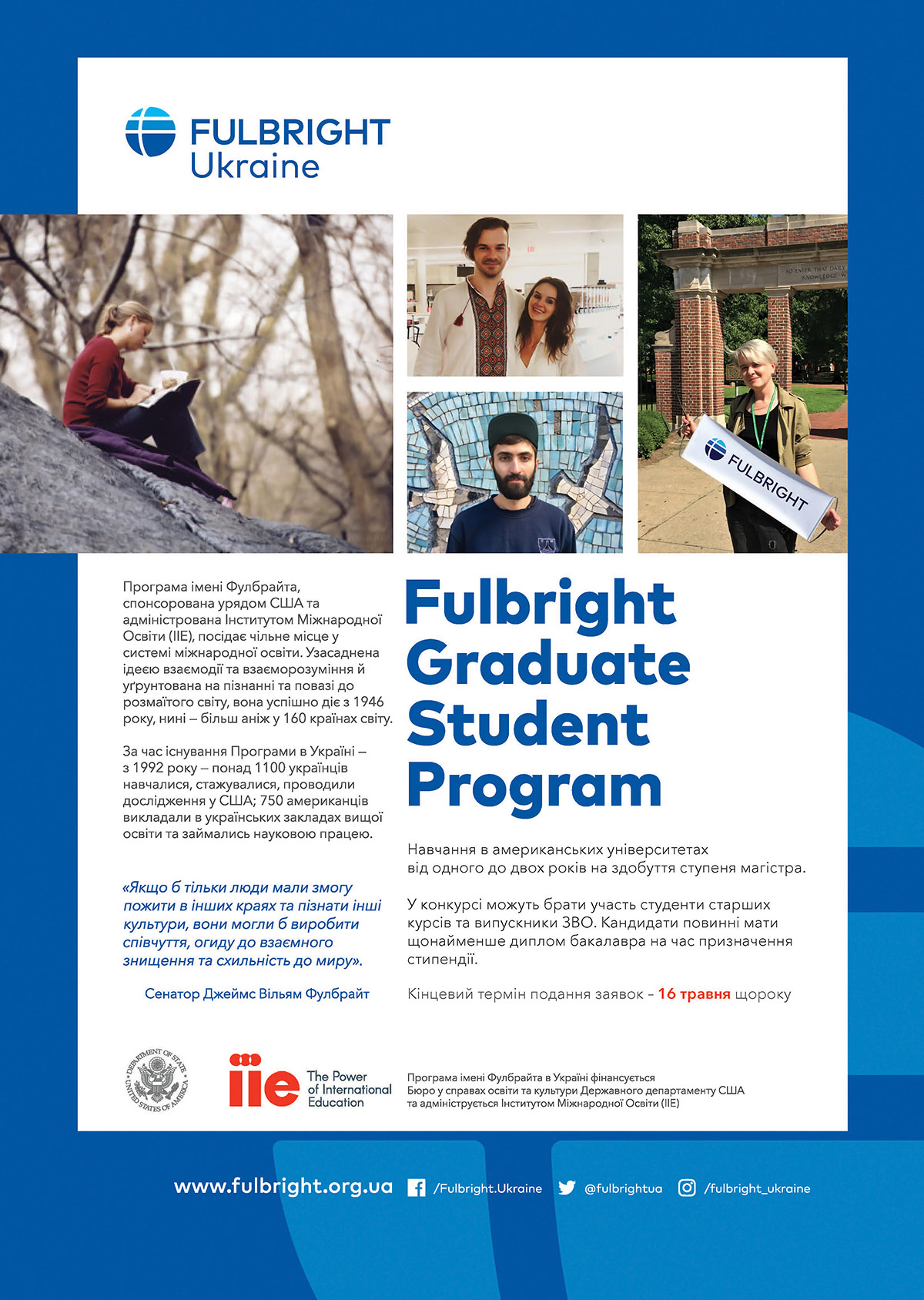 Master's Fulbright Graduate Student Program