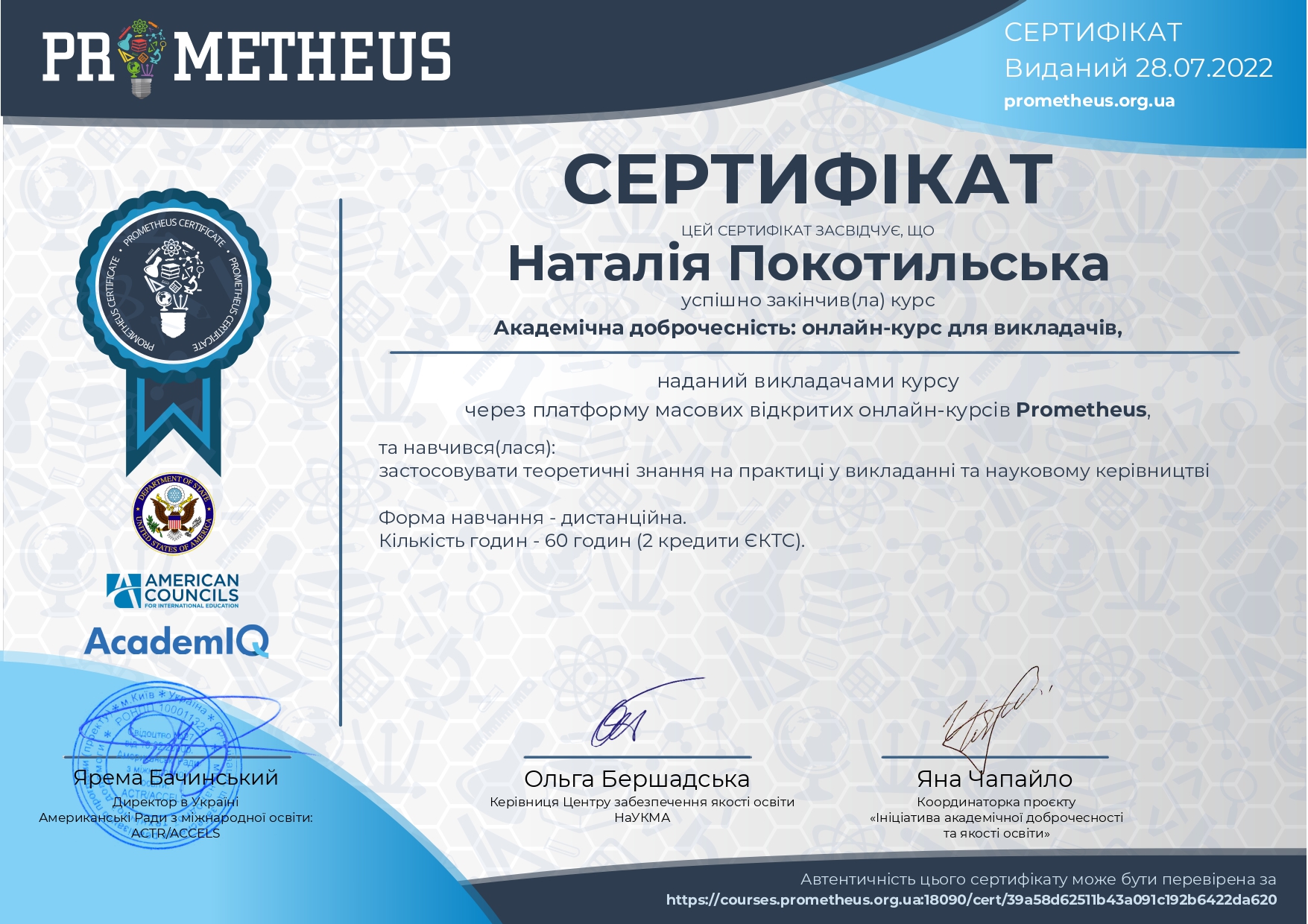 Certificate_2_page-0001