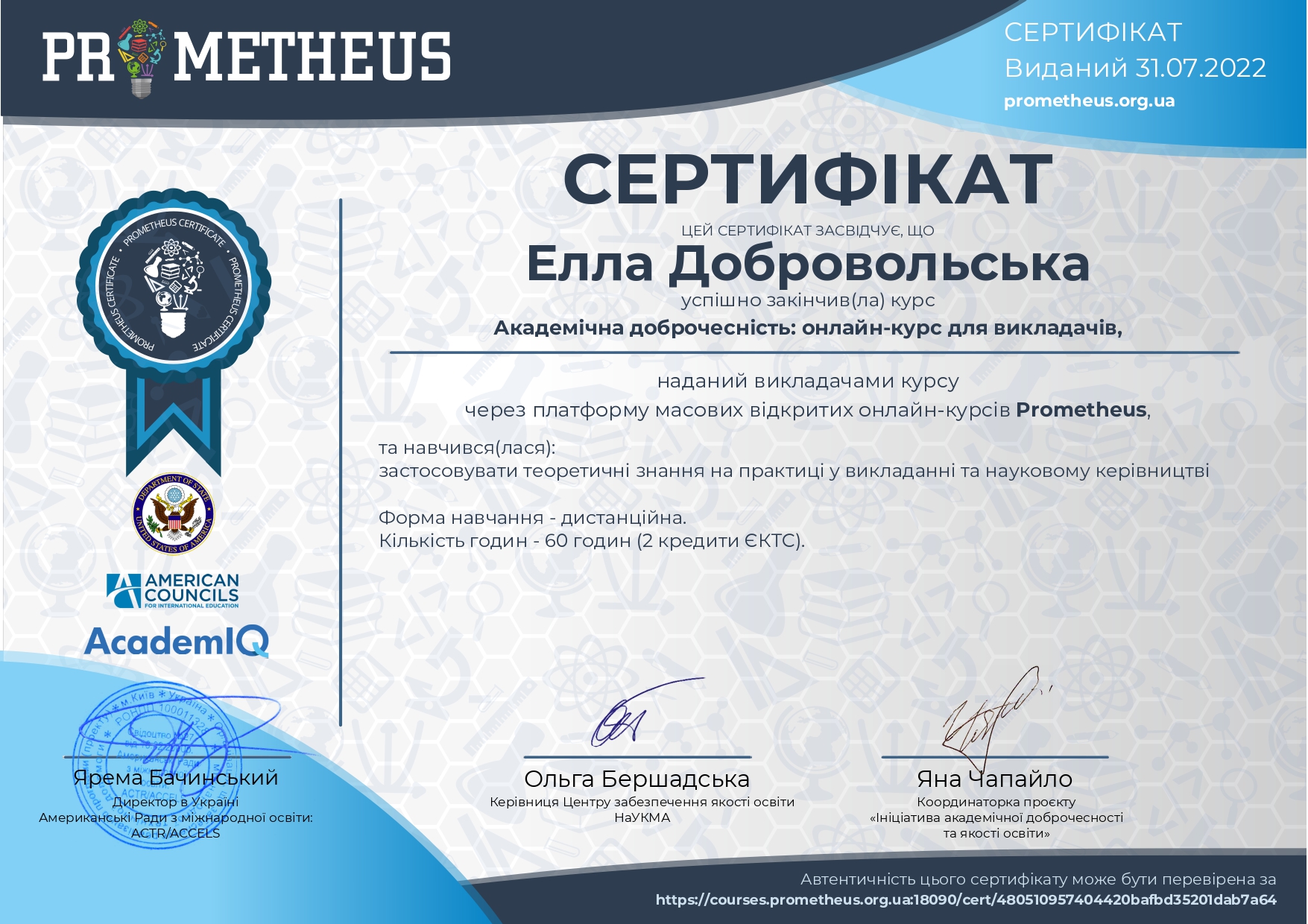 Certificate_3_page-0001