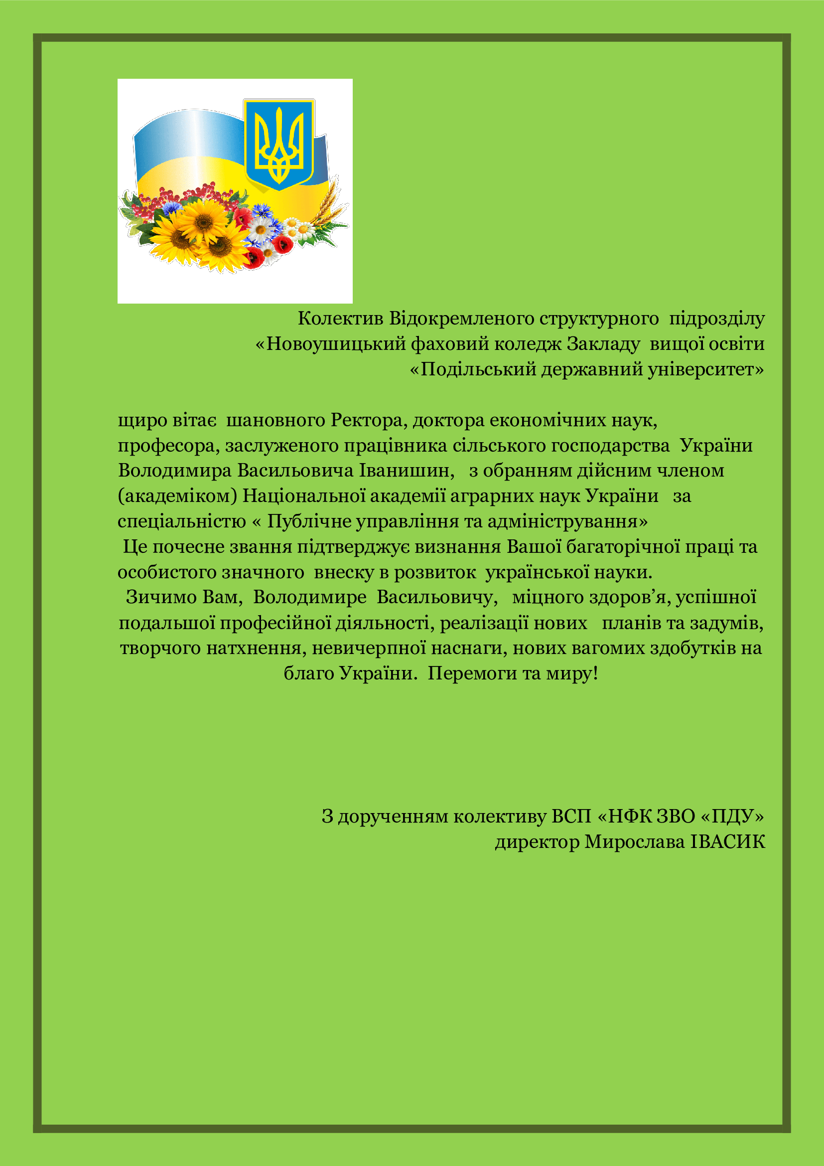 congratulation rector PDU