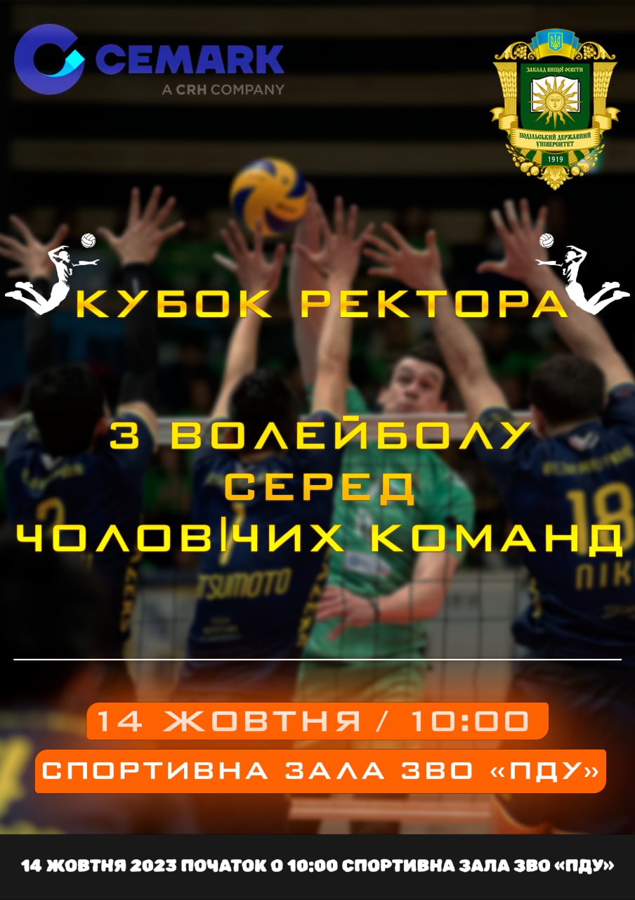 _viber_2023-10-11_21-21-04-301