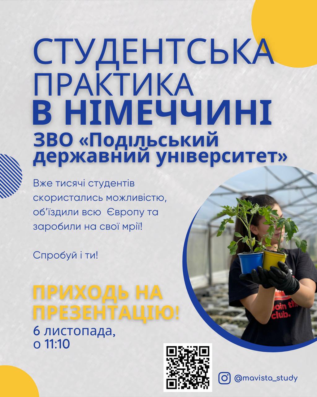 _viber_2023-10-31_16-31-39-462