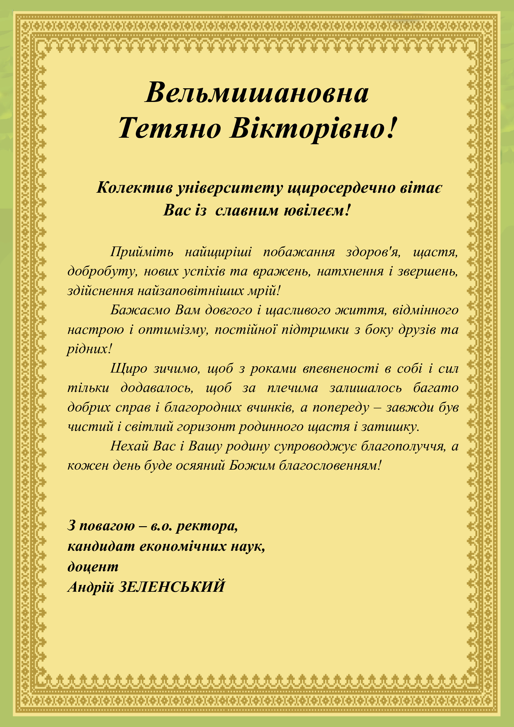 kozinatv_vit