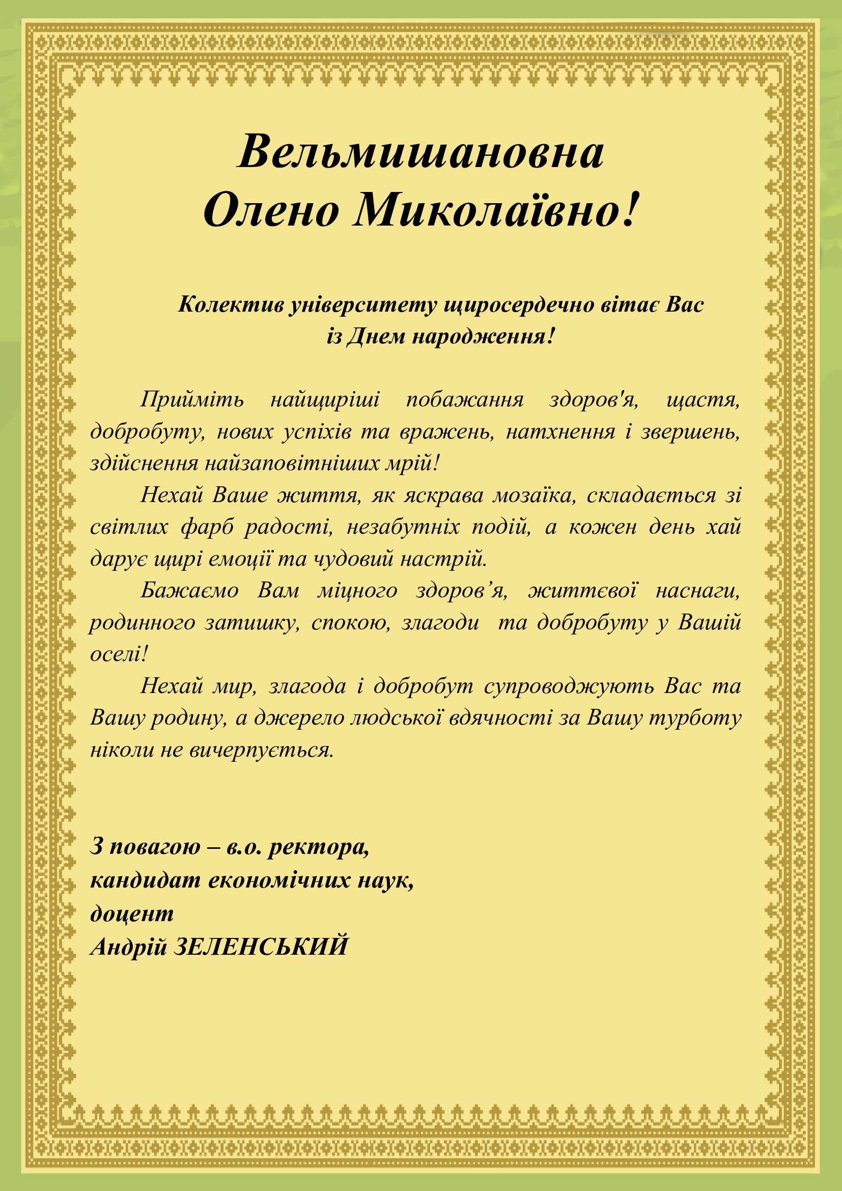 chernyshovaom_vit