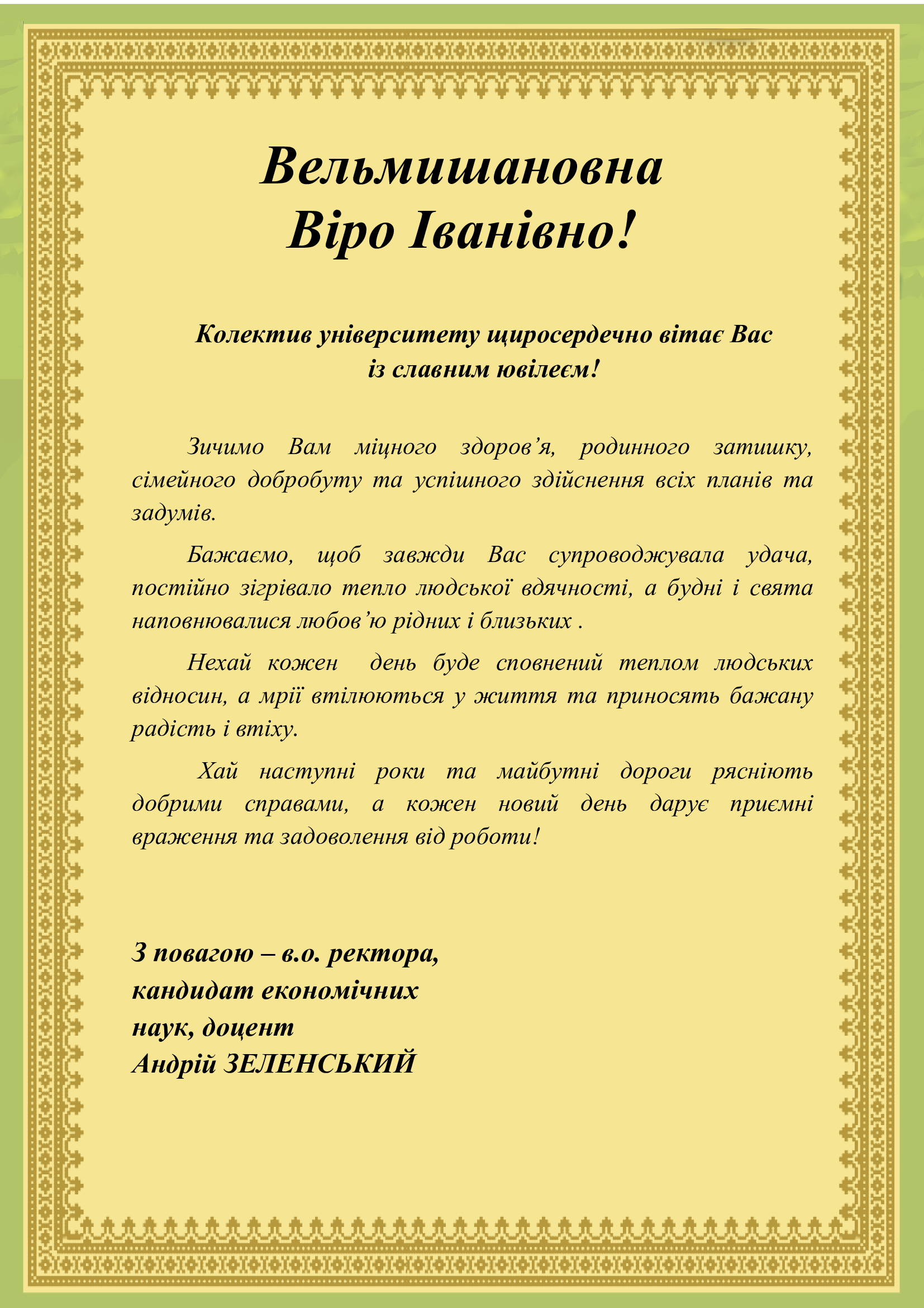 malyshevavi_vit