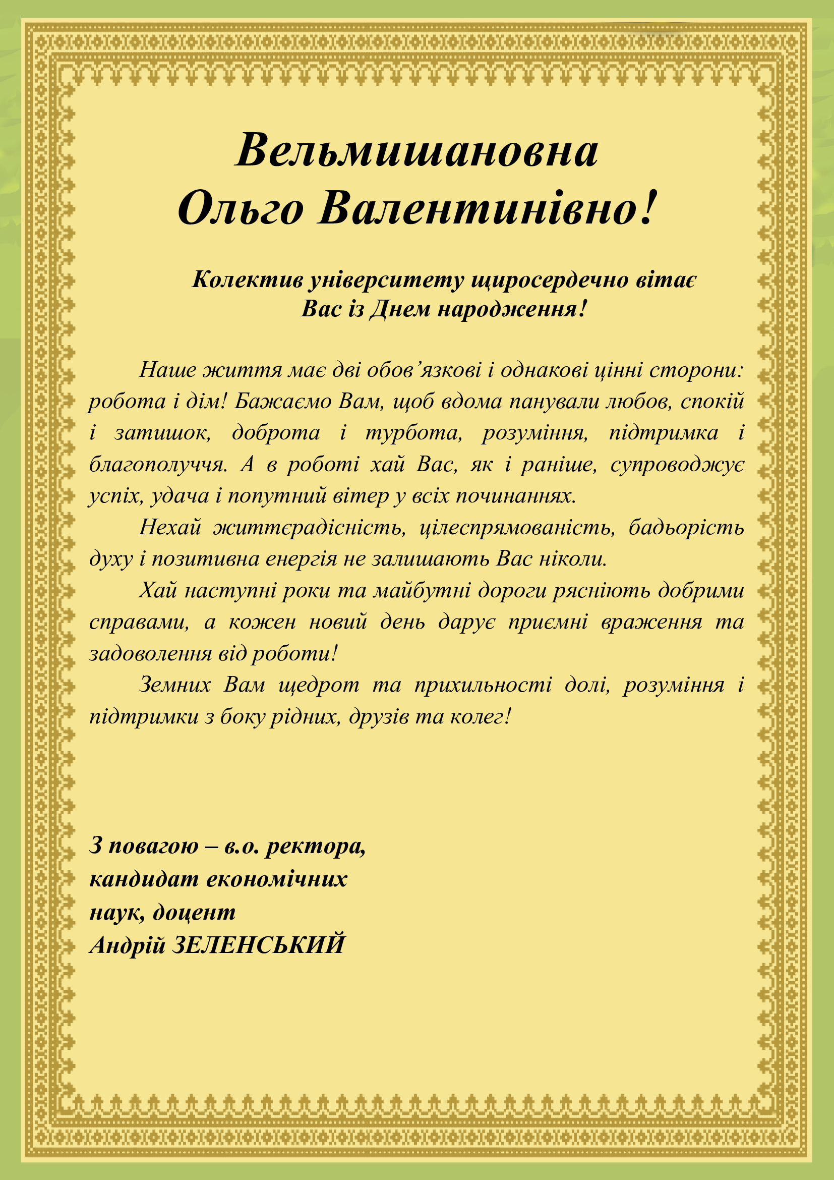 shaturskaov_vit