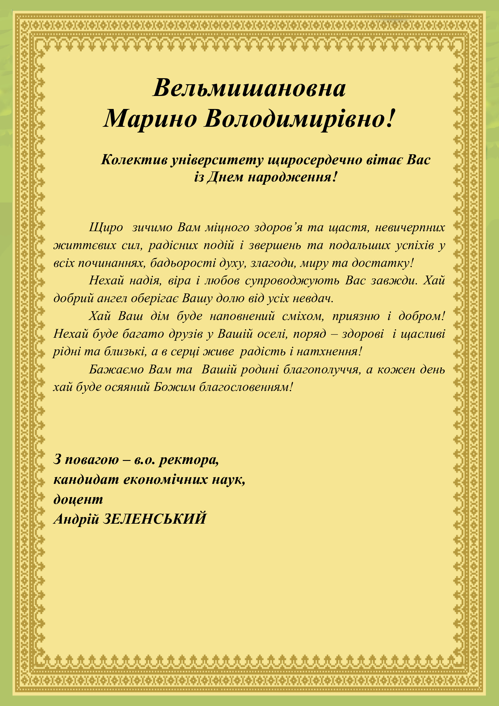 zahodymmv_vit